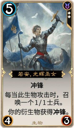 幻想纹章3