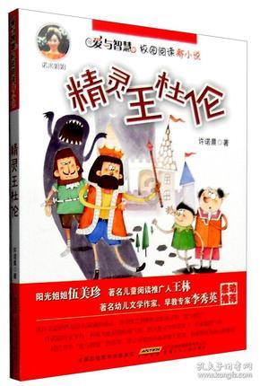 “中国最美小鸟”在厦门找到温暖的家！