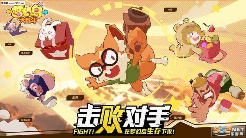 易币付游戏画面