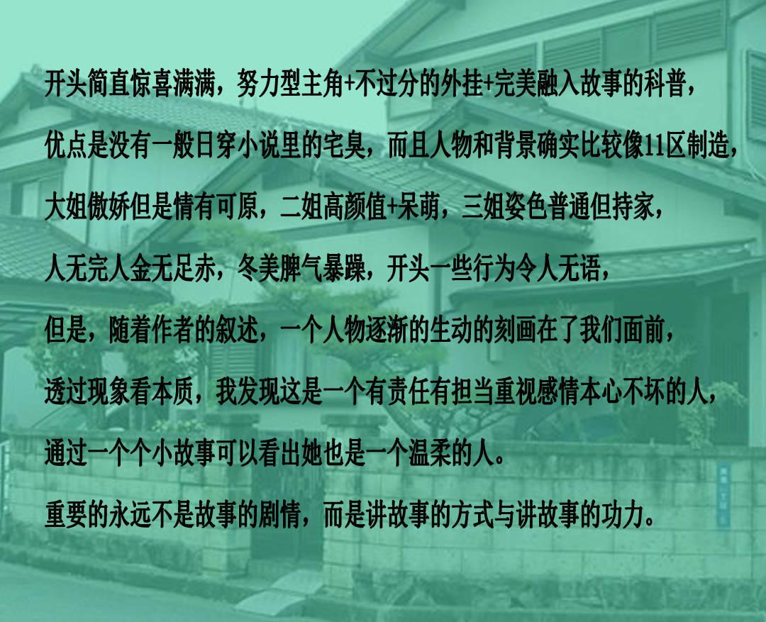 混乱特工